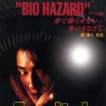 Resident Evil: I Won't Let This End as a Dream - Fumitaka Fuchigami