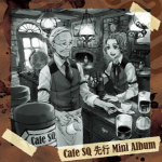 Cafe SQ Preview Album