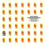 Chocobo's Mysterious Dungeon 2 Original Soundtrack