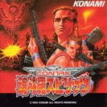 Contra III -The Alien Wars-