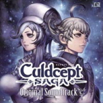 Culdcept Saga Original Soundtrack