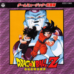 Dragon Ball Z Game Music Awakening Chapter