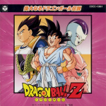 Dragon Ball Z -The Great Dragon Ball Legend- Game Music