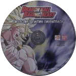 Dragon Ball -Raging Blast- Collector's Edition Soundtrack