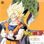 Dragon Ball Z -Super Butouden- (JP Edition)