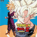 Dragon Ball Z -Super Butouden 2-