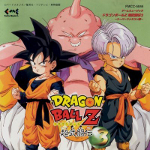 Dragon Ball Z -Super Butouden 3-