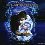 Deep Labyrinth Game Sound CD