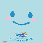 Dewy's Adventure Original Music Encyclopedia