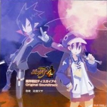 Disgaea 4 -A Promise Unforgotten- Original Soundtrack