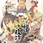 DoDonPachi Dai-Fukkatsu Original Soundtrack