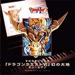 Dragon Quest VI on Piano