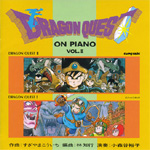 Dragon Quest on Piano Vol. 2