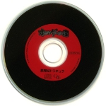 Castlevania Music CD