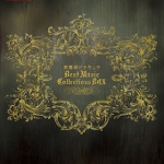 Castlevania Best Music Collection Box