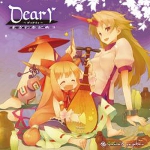 Touhou Gensou Shiten 3 -Deary-