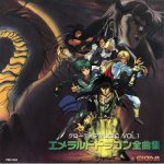 All Sounds of Emerald Dragon