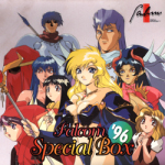 Falcom Special Box '96