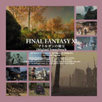 Final Fantasy XI -Treasures of Aht Urhgan- Original Soundtrack