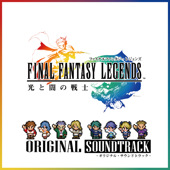 Final Fantasy Legends -Warriors of Light and Darkness- Original Soundtrack