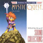 Final Fantasy -Mystic Quest- Sound Collections