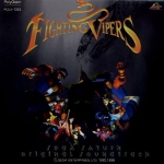 Fighting Vipers Sega Saturn Original Soundtrack