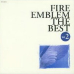 Fire Emblem -The Best- Vol. 2