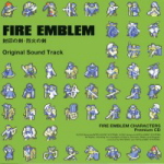 Fire Emblem -The Sealed Sword & The Blazing Sword- Original Soundtrack