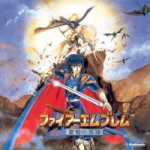 Fire Emblem -Genealogy of the Holy War- Arrange Soundtrack