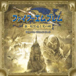 Fire Emblem -Shadow Dragons and the Blade of Light- Original Soundtrack