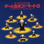 Game Music Concert 4 -The Best Selection-