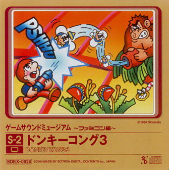 VGMO Video Game Music Online Donkey Kong 3 Game Sound Museum