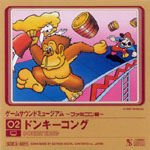 Game Sound Museum -Famicom Edition- 02: Donkey Kong