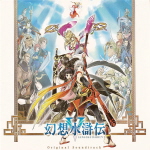 Suikoden V Original Soundtrack
