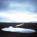 Suikoden Celtic Collection