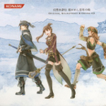 Suikoden -The Woven Web of a Century- Original Soundtrack & Drama CD