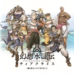 Suikoden Tierkreis Original Soundtrack