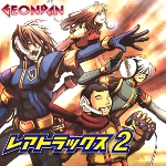 GE-ON-DAN Rare Trax Ver. 2.0