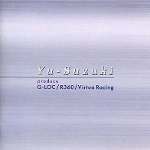 Yu Suzuki Produce G-LOC / R360 / Virtua Racing