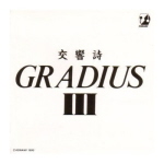 Gradius III Symphonic Poetry
