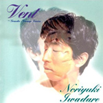 Grandia Arrange Version -Vent-
