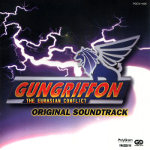 Gungriffon Original Soundtrack