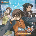 Kabu Trader Shun Original Soundtrack
