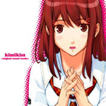 KimiKiss Original Soundtracks