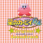 Kirby 64 -The Crystal Shards- Original Soundtrack