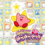Kirby's Super Star Slacker Original CD Masters