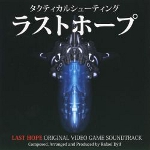 Last Hope Original Videogame Soundtrack