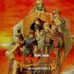 Music from The Legend of Heroes IV -Running Red Blood-
