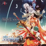 The Legend of Heroes -Trails in the Sky SC- Original Soundtrack
