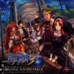 The Legend of Heroes -Trails in the Sky the 3rd- Original Soundtrack